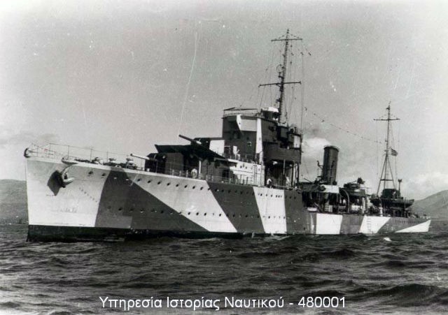 Противоторпедный корабль ВМС Греции «Королева Ольга
