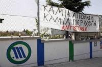 Афинское метро завтра снова бастует