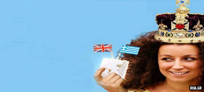 Греки в Великобритании – веселый скетч “греческая таверна”