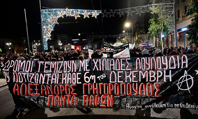 Беспорядки в Экзархии и Салониках после маршей в память Григоропулоса