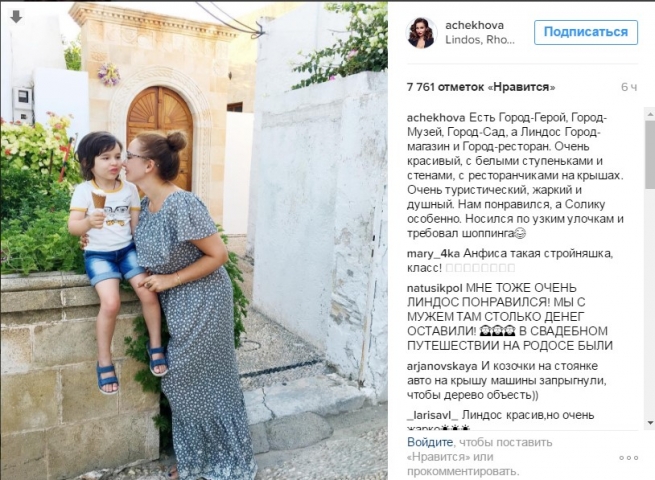 Актриса Анфиса Чехова отдыхает в Греции