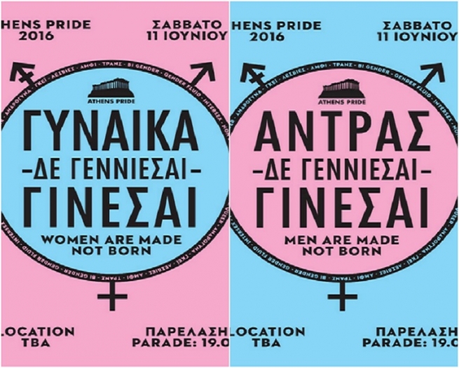 Женщиной не рождаются, женщиной становятся!  Под таким лозунгом пройдет гей парад 2016 в Афинах