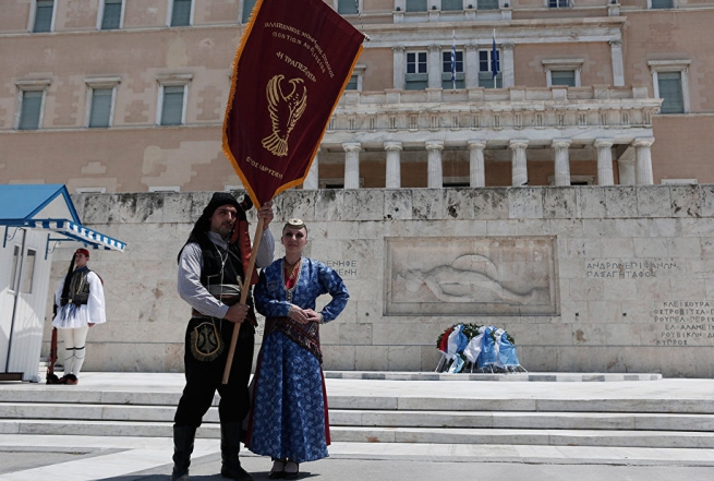 Забытые страницы истории греческого Понта, или История одного флага