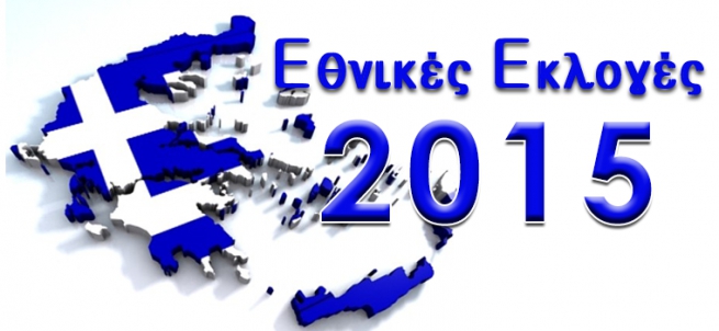 В Греции пройдут предвыборные теледебаты политических лидеров