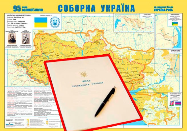 Зеленский выдвинул территориальные претензии к РФ