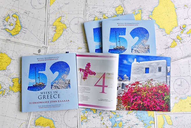 "52 недели в Греции" – бестселлер с новым взглядом на Элладу