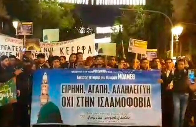 Афины: митинг с требованием отрезать голову греку, оскорбившему Пророка