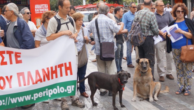 Протестовать против TTIP в Афинах вышли менее ста человек