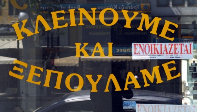 Греция: из-за кризиса и capital control закрылось более 100 тысяч магазинов