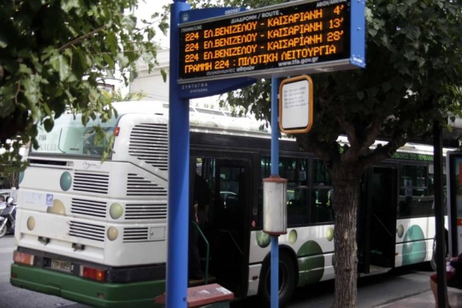 7500 автобусных и троллейбусных остановок модернизируются до «умных»