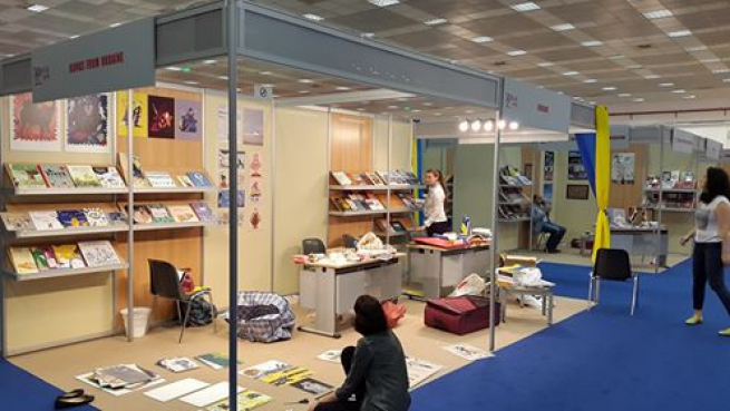 Открытие украинского стенда на XIII Международной книжной выставке-ярмарке в г.Салоники