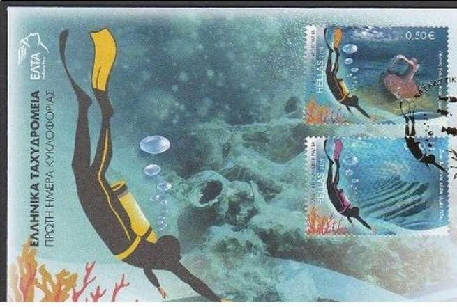 Греческая почта выпустила коллекционные марки для продвижения туризма