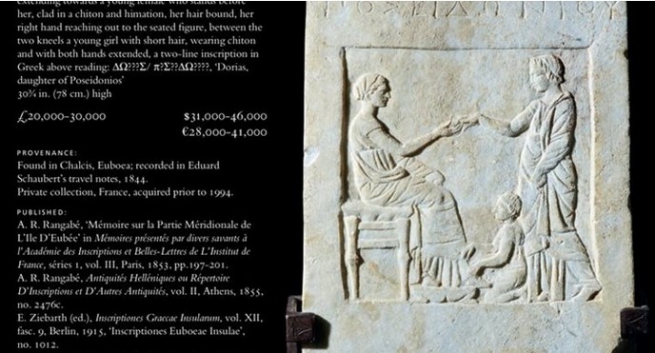 Греция пытается вернуть древнюю стелу через аукцион Кристи