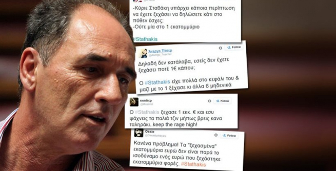 Греческий Министр экономики забывает задекларировать 1 млн евро, а Твиттер находит миллион причин осмеять его