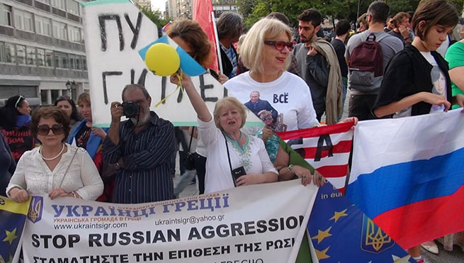 16  октября в Афинах прошел митинг "Стоп Путин" и митинг в поддержку Донбасса