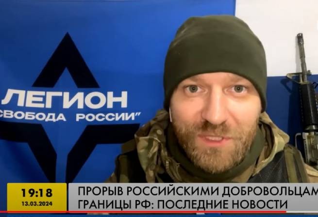РДК предупреждает, что огонь по военным целям Белгорода и Курска будет открыт в течение 1,5 часов (дополнено)