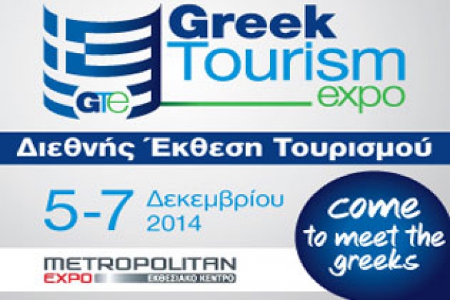 Греческий туризм Expo 2014 пройдет 5-7 декабря в Афинах