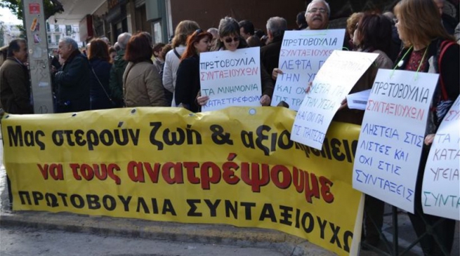 Демонстрация пенсионеров перекрыла центр Афин