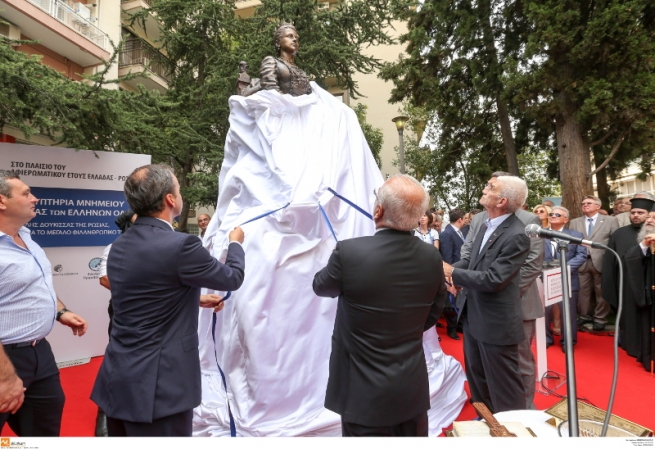 Торжественное открытие памятника королеве Ольге