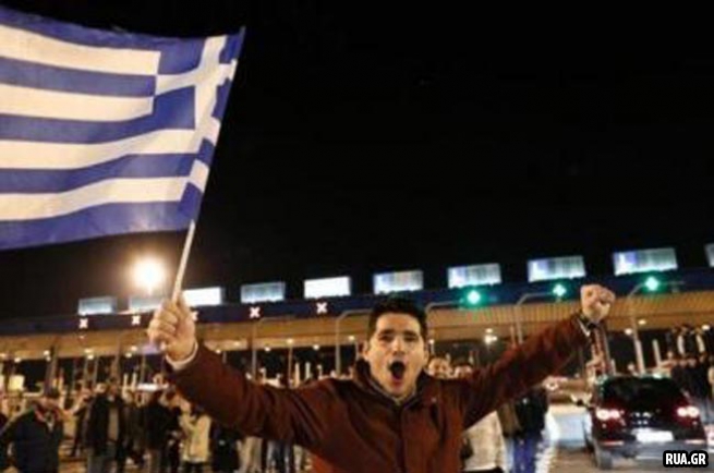 Антиправительственные демонстранты подожгли пункт оплаты на скоростном шоссе к северу от Афин