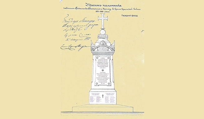 В Севастополе будет установлен памятник Греческому легиону Императора Николая Ι