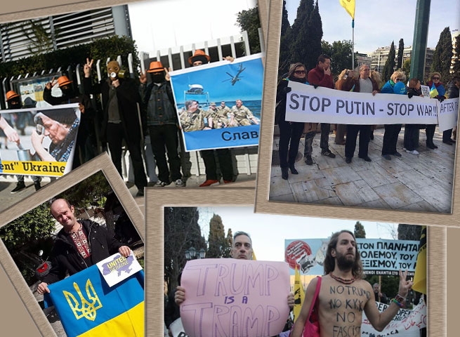 Афины-Акции: "Stop Putin", "No Trump", «Нет Войне и нет расизму», «Нет сексизму», "День Соборности Украины" (фото-видео)