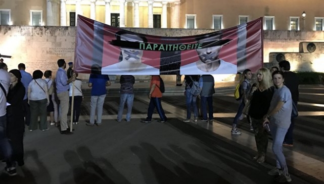 Греческой оппозиции не удалось собрать массовый митинг за отставку Ципраса