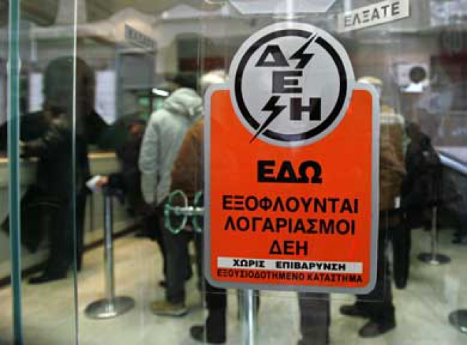 С 1 июля возрастают тарифы на электроэнергию в Греции
