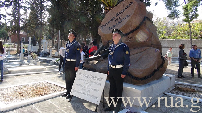 В Греции на русском военном  кладбище в Пирее состоялся  молебен в честь 320-летия  создания регулярного  ВМФ России (фото-видео)