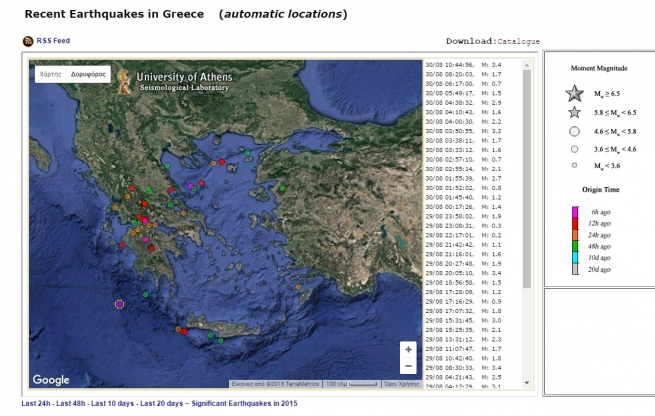 Эксперты Афинского геодинамического института: Сильное землетрясение в Греции - вопрос времени