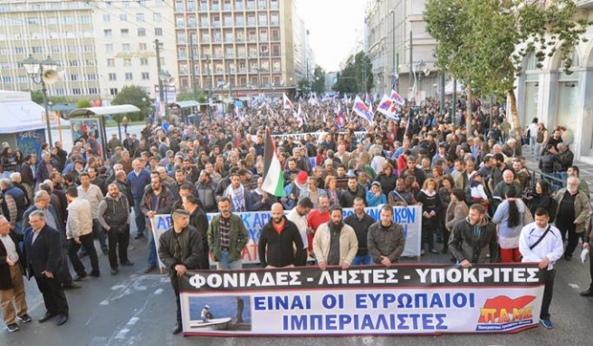 Демонстрация ПАМЕ у здания ЕС в Афинах  против политики ЕС в отношении иммигрантов