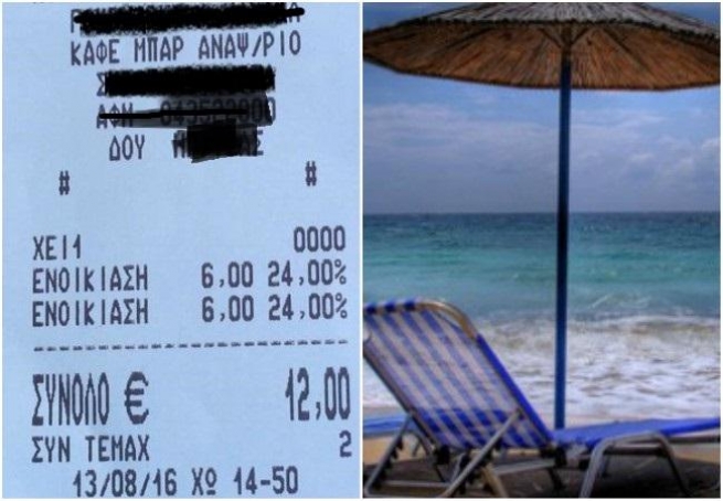 «Пляжный бизнес»: 12 евро за пару лежаков!