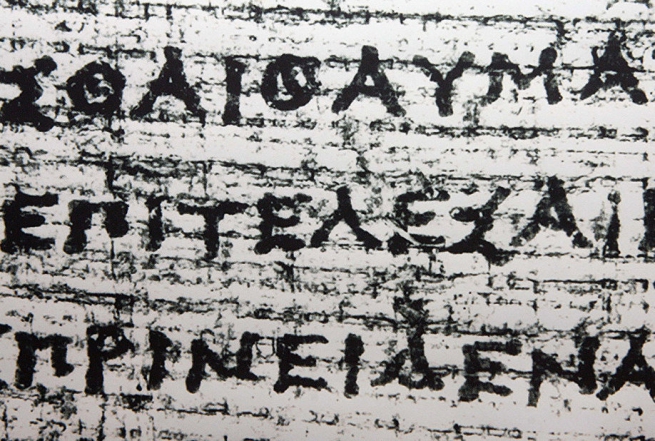 Открытие в истории письменности: греческие папирусы Геркуланума написаны чернилами с содержанием металла