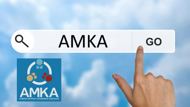 Неугодным могут деактивировать AMKA