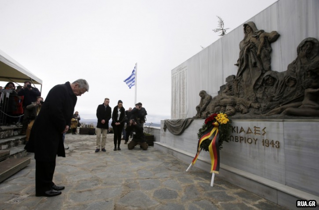 Президент ФРГ попросил у Греции прощения за нацистские преступления
