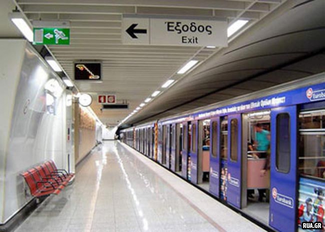 Афинское метро: перебои в работе в эти и следующие выходные