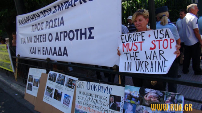 Митинг за отмену санкции Евросоюза против России прошел в центре Афин возле парламента Греции