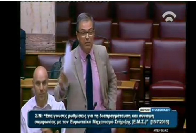 Новый меморандум рассматривают сегодня в греческом парламенте