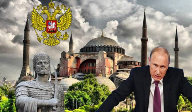 Путин: «Я доведу до конца дело царя Николая II и верну христианам Константинополь (Стамбул)».