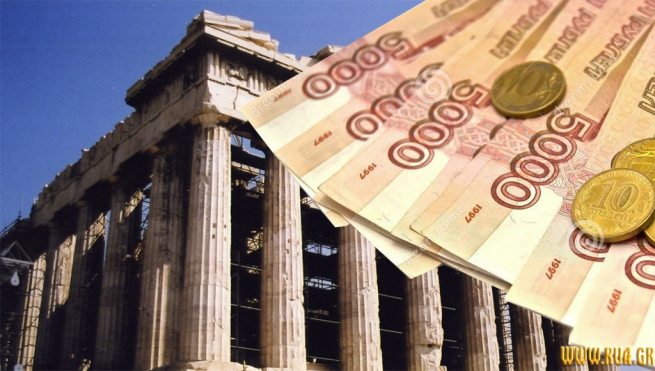 Минфин: РФ рассмотрит просьбу о финпомощи Греции, если такая поступит