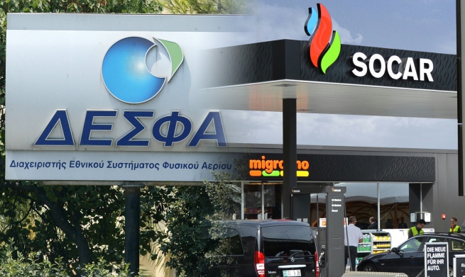 Должностные лица Азербайджана требуют ответа от правительства Греции по вопросу SOCAR- DESFA