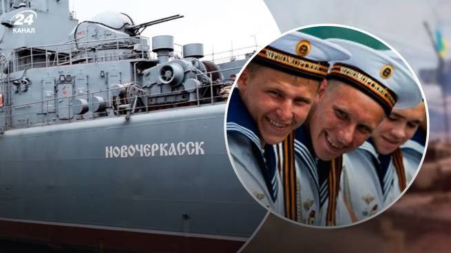 Атака на "Новочеркасск": 19 раненых, 33 моряка пропали без вести