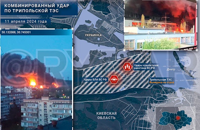 Россия уничтожила Трипольскую ТЭС, которая снабжала Киев и 3 области электроэнергией