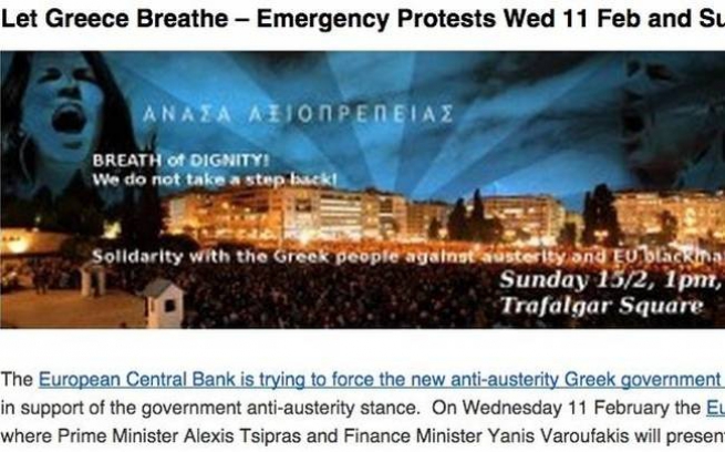 В Европе пройдут митинги солидарности с Грецией