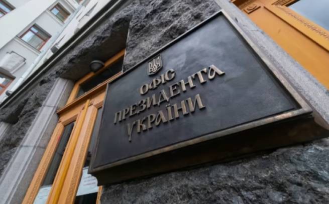 Офис президента Украины пытается решить проблему дальнейшей легитимности главы государства