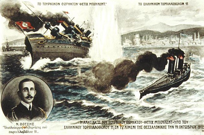 Потопление турецкого броненосца «Фетхи Булент» греческим миноносцем в порту Салоник. В углу портрет капитана миноносца Николаоса Воциса