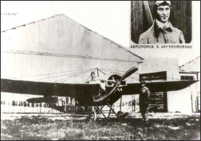 Эммануил Аргиропулос и его личный самолёт Nieuport IV.G. Alcuin, февраль 1912 года.
