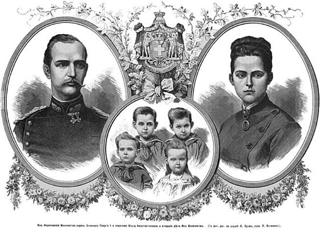 Георг I и Ольга Константиновна и их дети