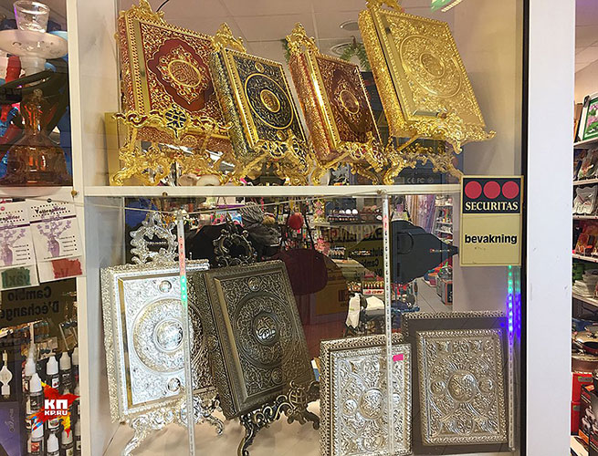 Кораны теперь продают во многих крупных шоппинг-центрах Швеции Фото: Дарья АСЛАМОВА