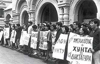 Демонстрация греков против диктатуры «чёрных полковников». Источник